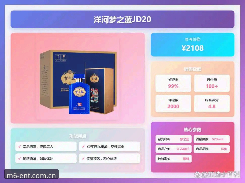 M6官方中文网2025版下载全流程拆解：从入口到比分查询的效率验证