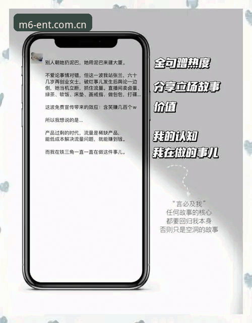 M6体育平台2025版体验背后，那些值得琢磨的细节变化